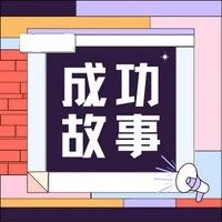 自主品牌如何“迈”出国门？！