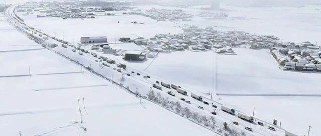 受暴雪影响，日本境内数十条道路受阻，火车服务中断，多家物流公司配送延迟