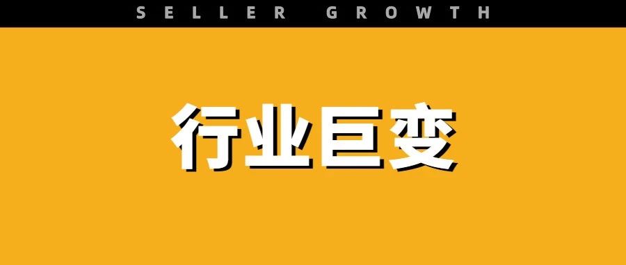 月薪12万！深圳大卖重金招ChatGPT人才，每年上架30万SKU