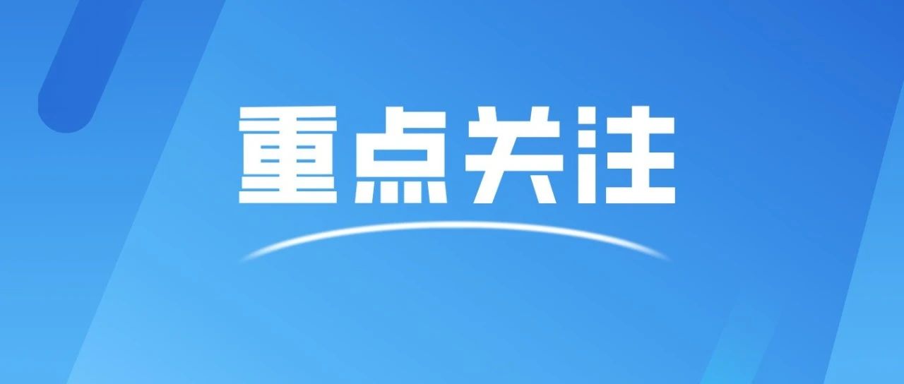 大量欧美中小企业将倒下？分析师：准备好迎接危机……