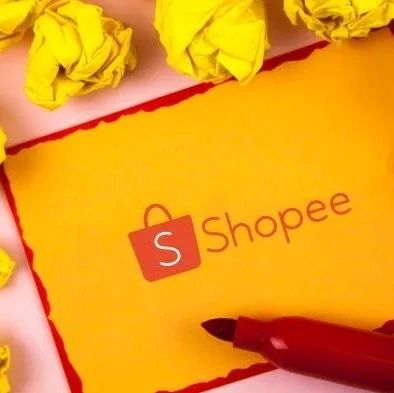 Shopee商店广告的设定方法。