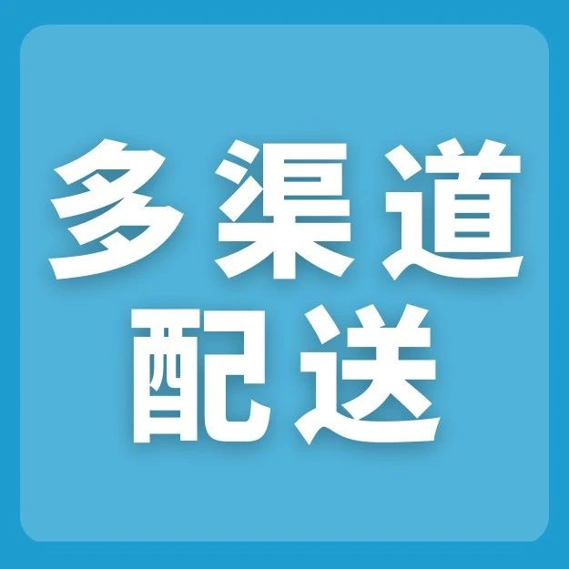 专属额外库容！亚马逊MCF助您扩展生意到全球更多购物站点