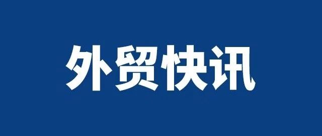 和平红利！沙特和伊朗握手后，中东多国迎来“大和解”，中国企业掘金正当时！