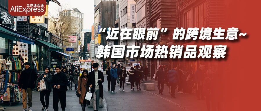 家门口被低估的“淘金宝地”，有钱赚，速来！