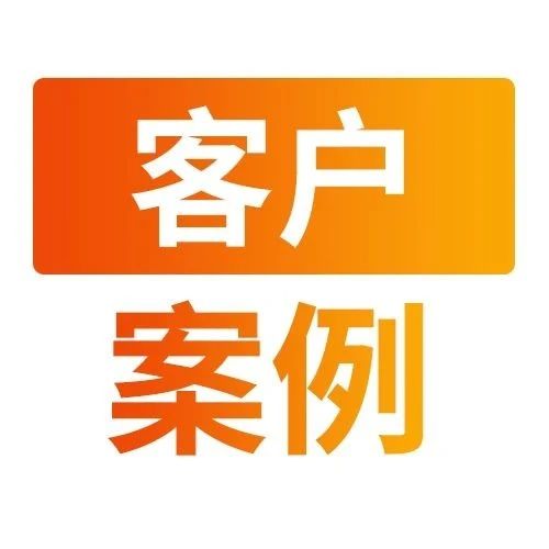 纺织服装行业需求渐增，派安盈助力B2B企业转型