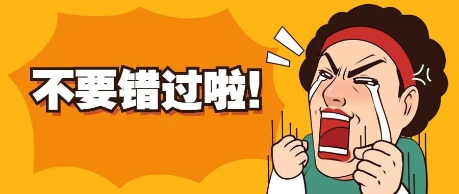 coupang|卖家必须知道的平台政策更新