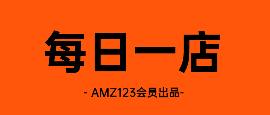 卖方通会员每日一店|2月第1周案例汇总【家居用品】