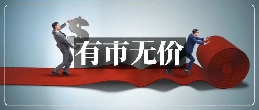 一个VC账号炒到100万！卖家恨之入骨，亚马逊坐视不理？