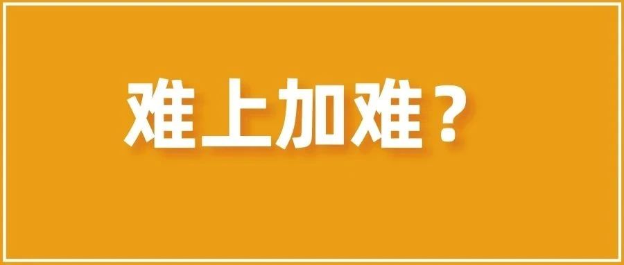 墨西哥站动真格！未按要求将影响运营