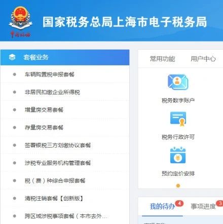 出口企业经营类型发生变化，出口退税方面需要操作什么？