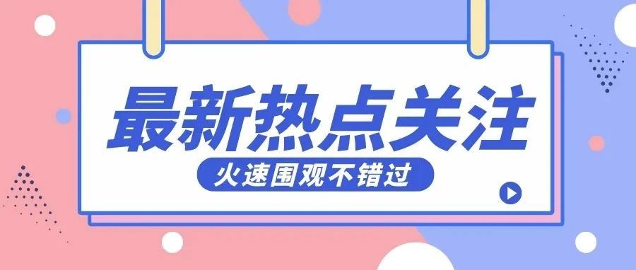 阿里国际站物流新能源专线增至29条