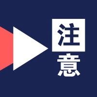 大罢工！德国汉堡港关闭两天！马士基发布紧急通知……