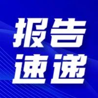 点击获取《2023出海赛道趋势洞察 新锐消费品篇》报告