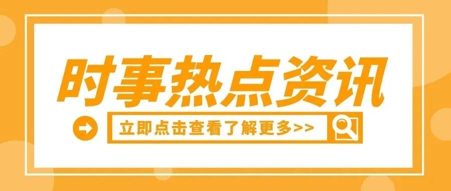 马士基微信小程序全新上线 可随时查询即时运单信息