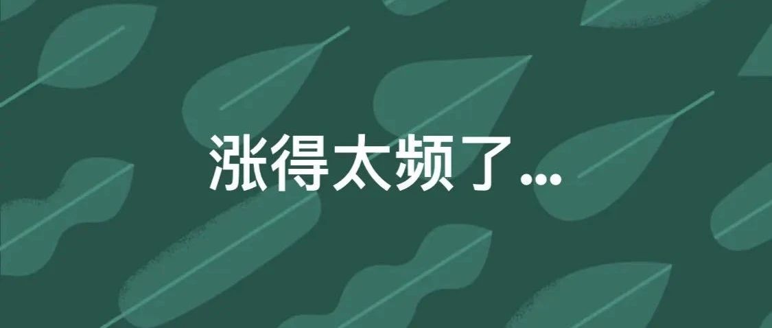 扎心！亚马逊多项费用即将上涨