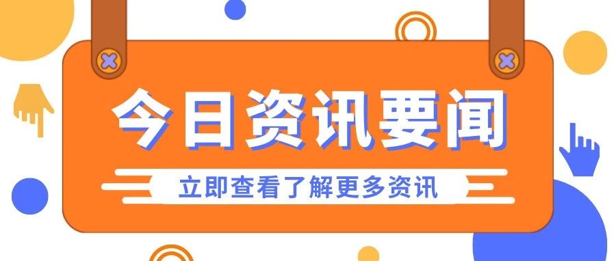 百年巨头“爆雷”！这一世界500强企业，濒临被收购！发生了什么？