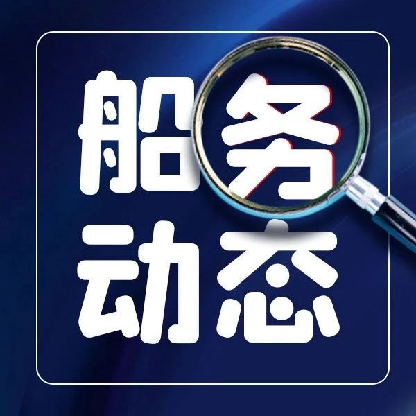 长荣海运：2022营利创历史最高，员工年终奖收入高达52个月工资