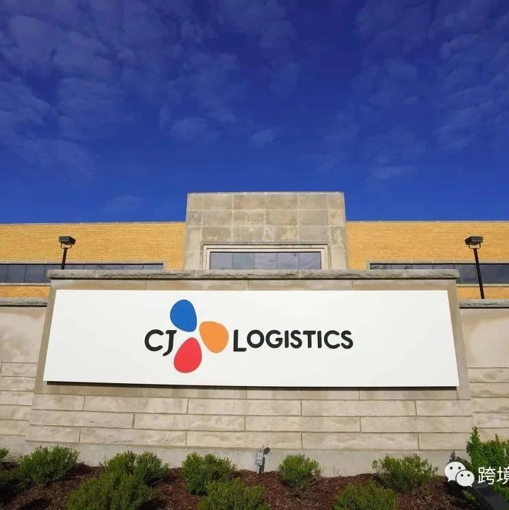 CJ Logistics 在韩国开设星巴克最大的配送中心