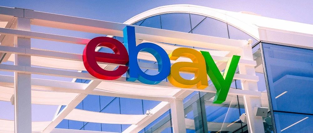 eBay支持此类卖家！一篇文章告诉你如何注册eBay！