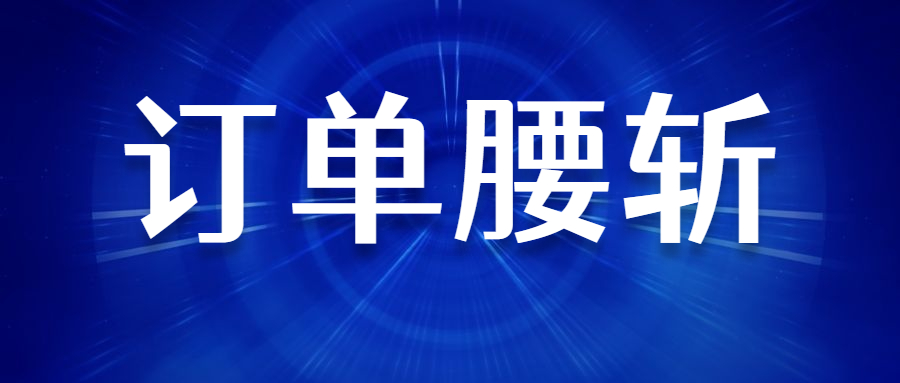 大批卖家订单腰斩，亚马逊广告规则有变动？