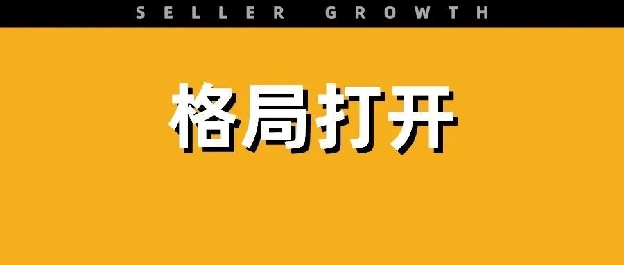 亚马逊又一站点崛起，或超10万卖家入驻