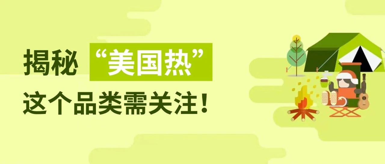 增速超美国整体经济增速三倍！2023这个品类还要爆！