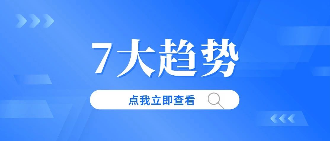 2023年海外红人营销最新趋势解读！UGC将成为种草主力？