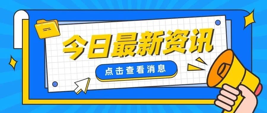 Tokopedia母公司GoTo以3800万美元收购印尼物流初创公司SLS