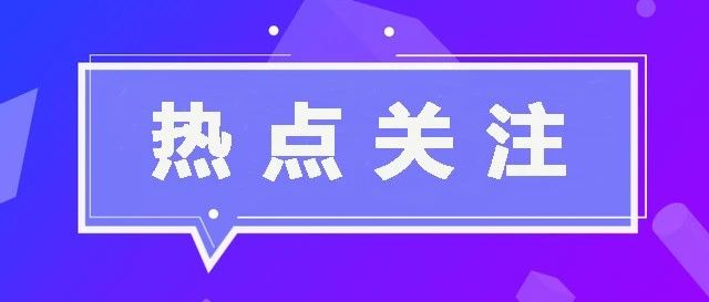 硅谷银行、Signature银行倒闭，对跨境生意影响有多大？