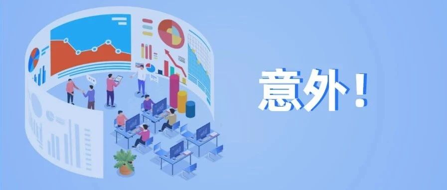 第一竟是这个平台！2022年各大电商app全球下载排名榜单出炉！