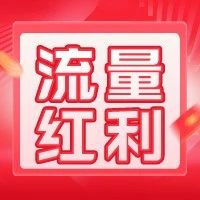 2023年，跨境卖家新的搞钱风口来了