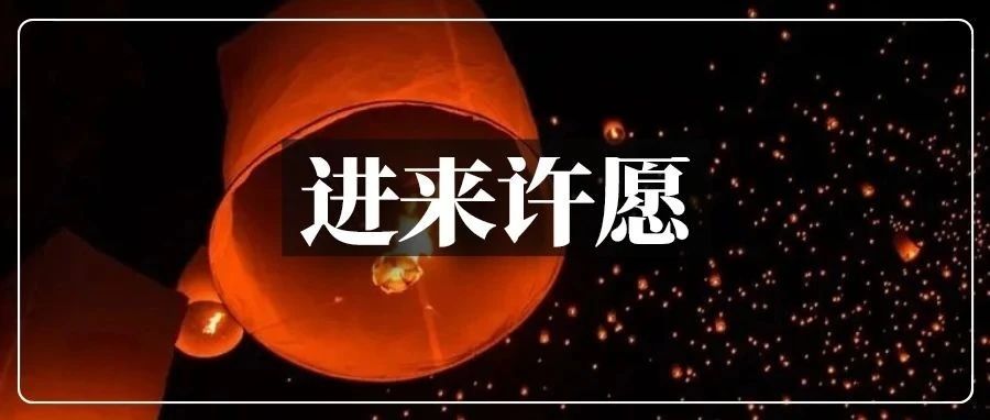 深圳某大卖年终奖39万！自家老板：不裁员就不错了...