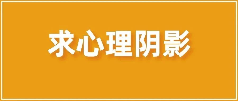 突发！大批卖家链接惨遭下架，卖家赶紧自查