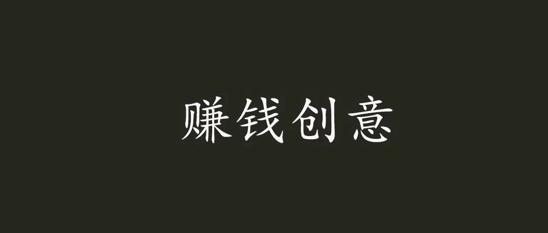 如何从零搭建一个盈利的宠物用品生意？