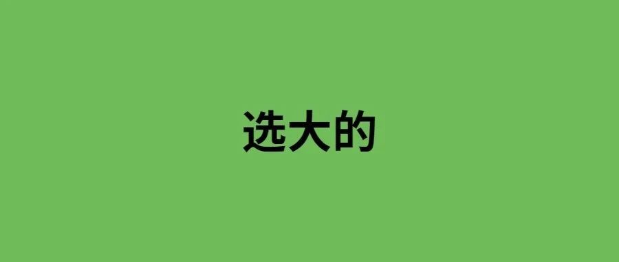 行业避雷！海外仓以及尾端出了大事……