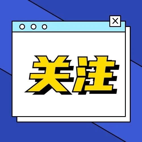 关注丨日进斗金！这种船日租金突破100,000美元/天