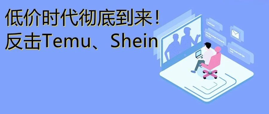 亚马逊前台新功能！事关曝光度！订单量！定价！