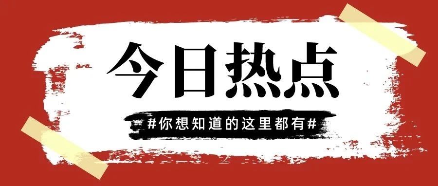 速达非与跨境收款平台OnPay达成合作