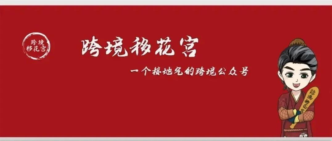 亚马逊运营如何提升能力，成为顶尖运营？