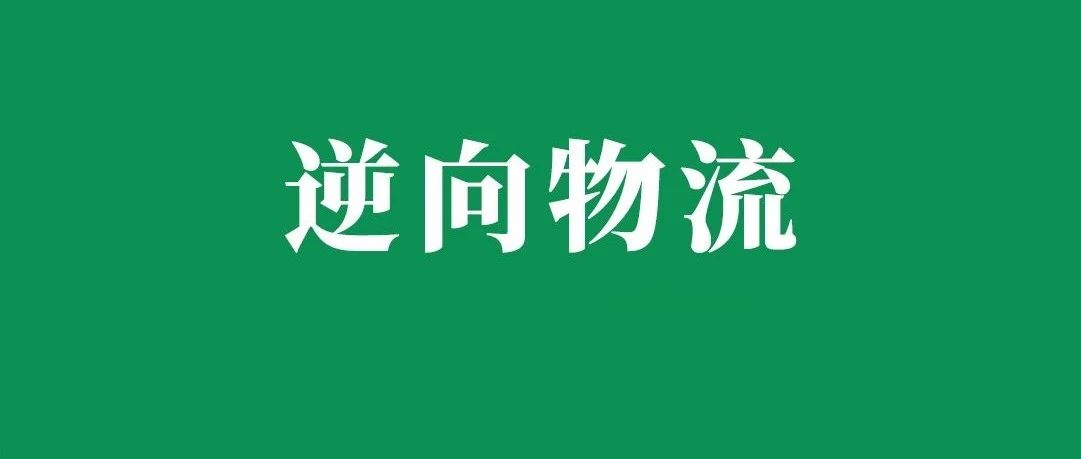 店铺产生大量库存了怎么办？除了打折、销毁还有它！