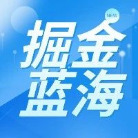 出单神器来了！DataSpark让沃尔玛电商不再难做