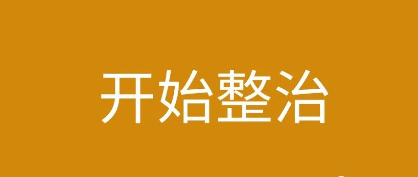 大量店铺链接中招，亚马逊又一BUG被修复！