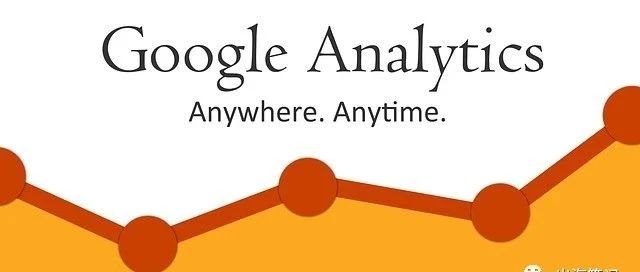 GA4(Google Analytics 4 )升级指南丨出海笔记