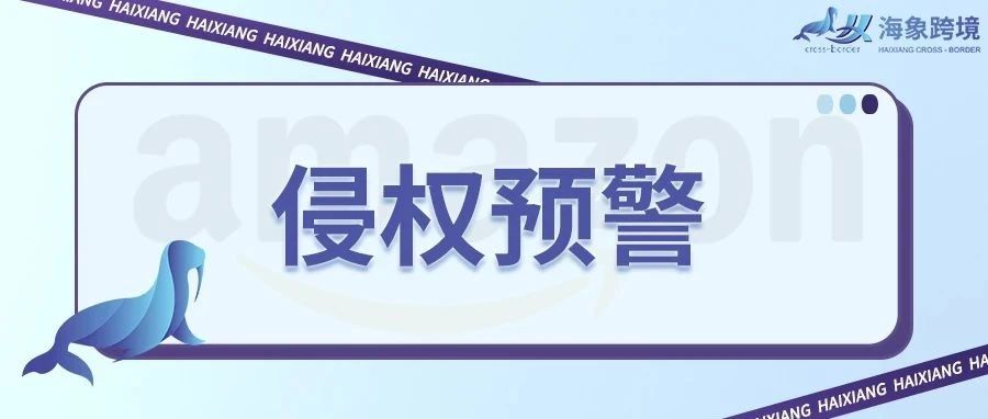 爆款运动相机 GOPRO 商标+版权维权，案件号：23-cv-2222