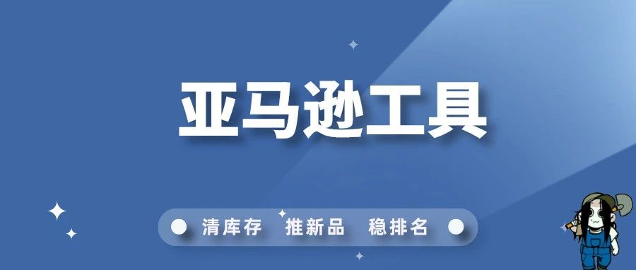 还在为推广素材发愁吗？教你三个小技巧