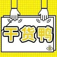 卖家必备：亚马逊8大经典选品思路！