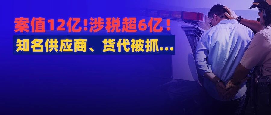 帮你借款，钱还不用还？全国近两万名卖家信了？亚马逊发布紧急声明...