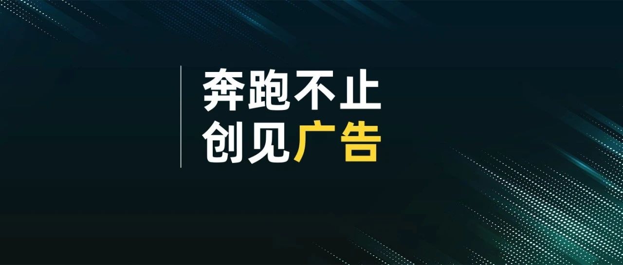 怎么利用竞品广告分析卡位来推爆你的新品？