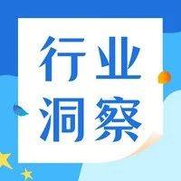 这里有一份3C行业营销洞察，请查收