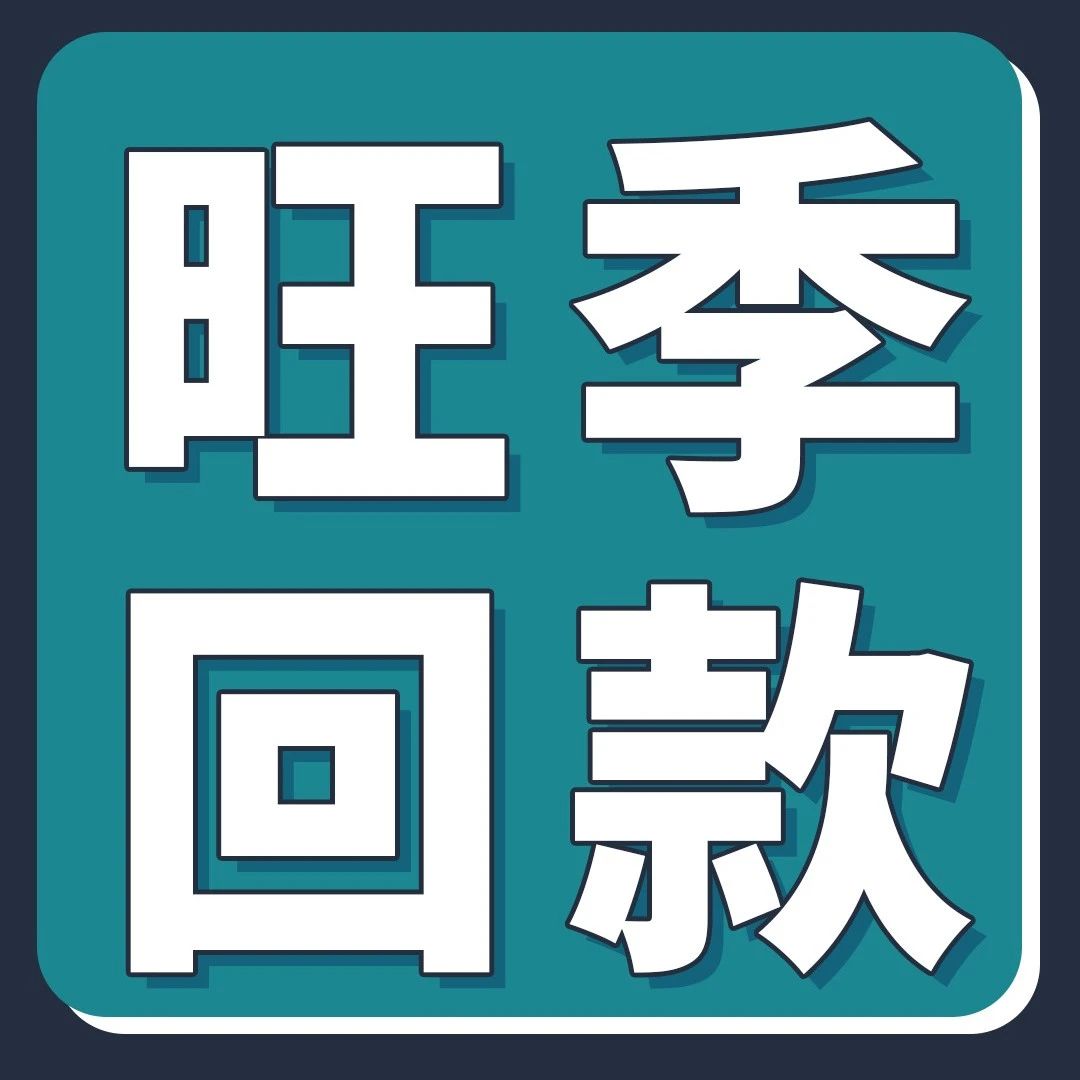 随取随用？亚马逊卖家钱包灵活提现，「资金回拢」更可控！